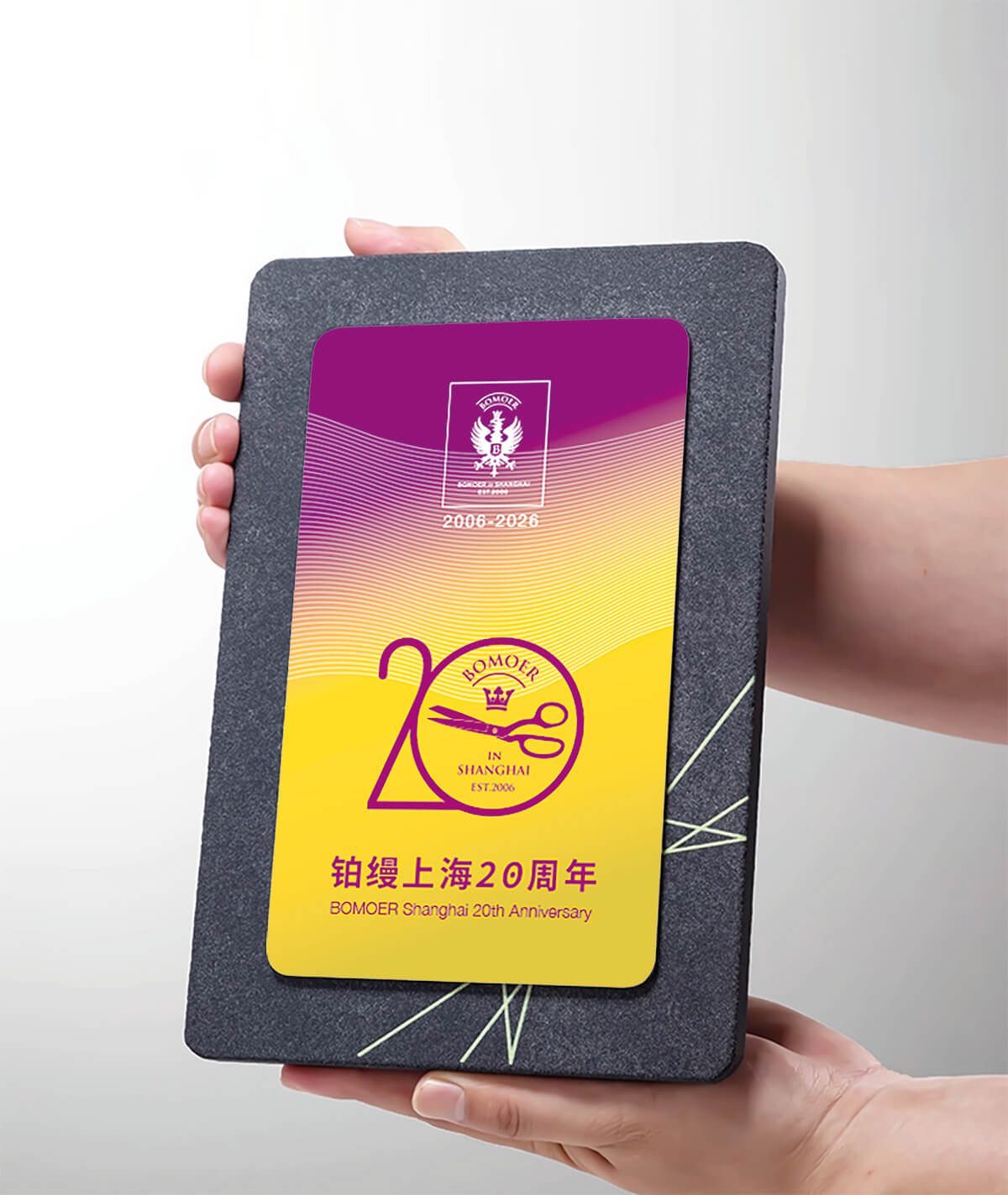 铂缦上海20周年：以匠心致初心，以遇见赴未来