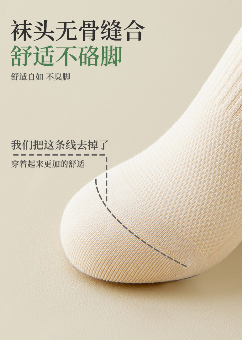 BOMOER铂缦商务抗菌防臭袜子