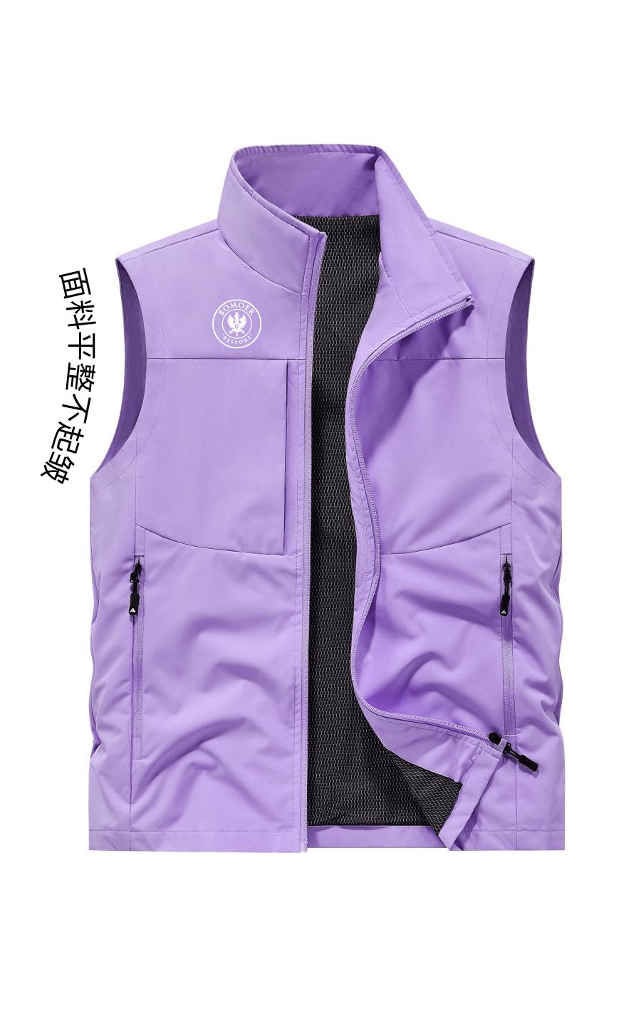 企业高端精品马甲定制|BOMOER铂缦高定企业定制解决方案