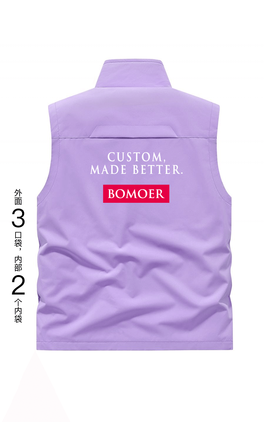 企业高端精品马甲定制|BOMOER铂缦高定企业定制解决方案