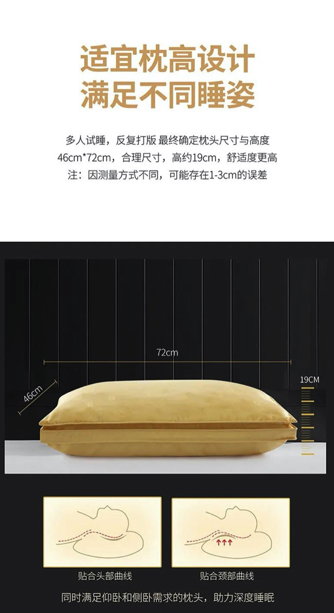 BOMOER铂缦推荐品牌 X 万事利黄金枕 专为提升睡眠品质 一触难忘