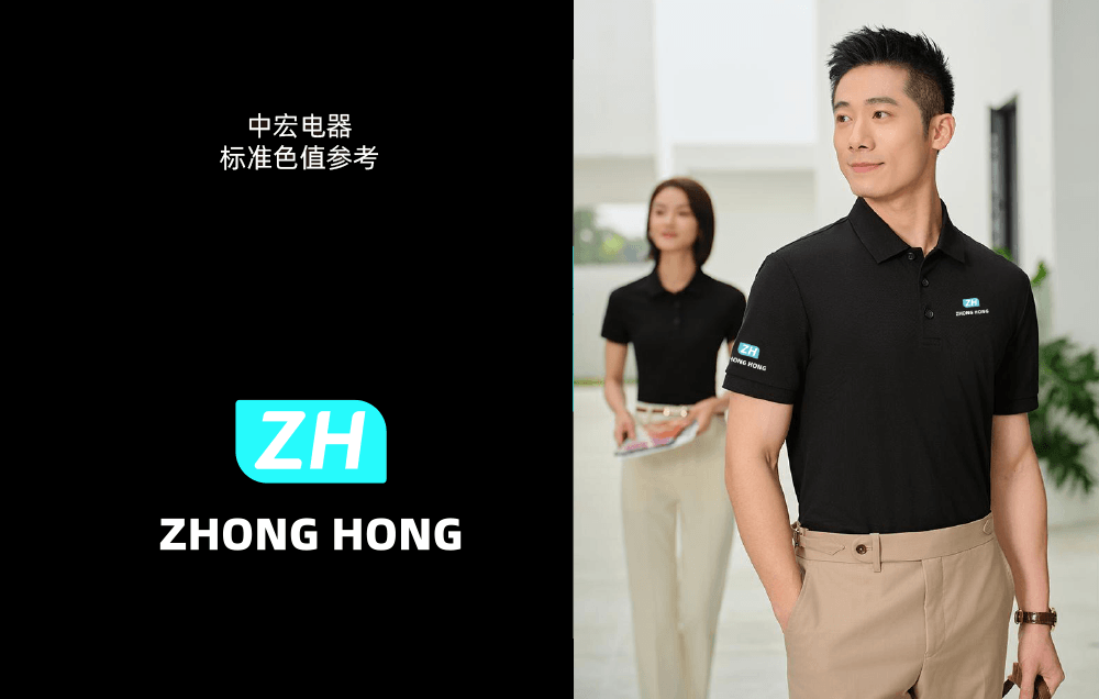 余姚中宏电器集团POLO衫高级定制案例分享｜BOMOER铂缦企业团装工作服解决方案