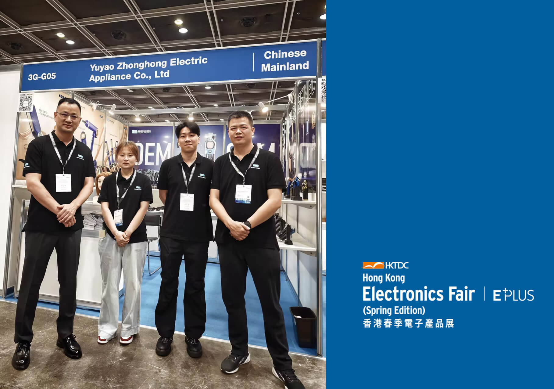 余姚中宏电器集团POLO衫高级定制案例分享｜BOMOER铂缦企业团装工作服解决方案