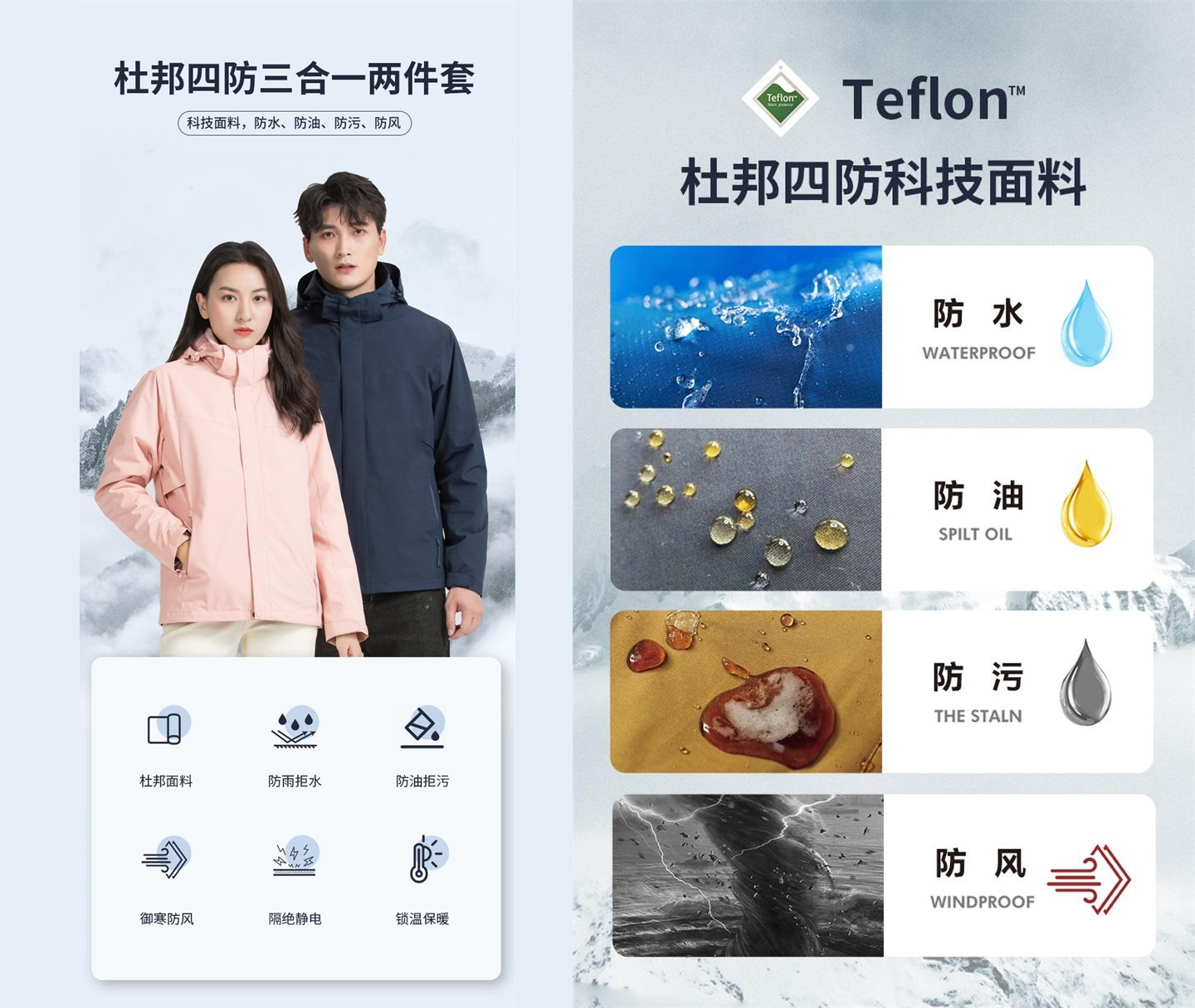 沈阳德通热喷涂|十周年纪念冲锋衣定制案例